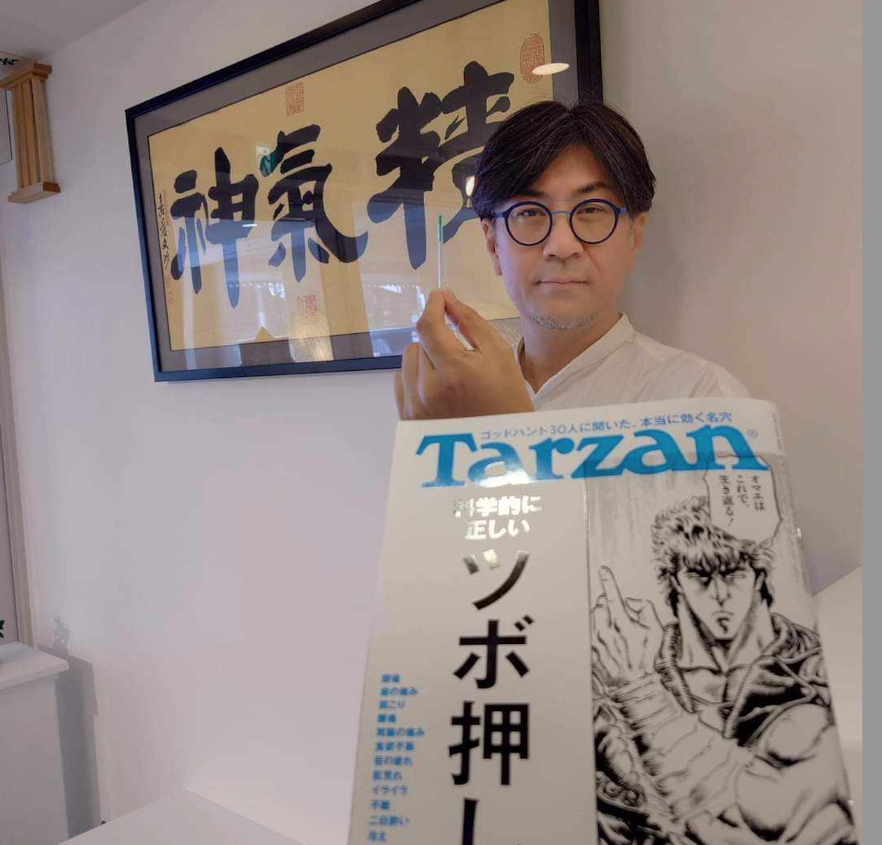 鍼灸 教科書 12点セット バラ売り可 東洋療法学校協会編・教科書 